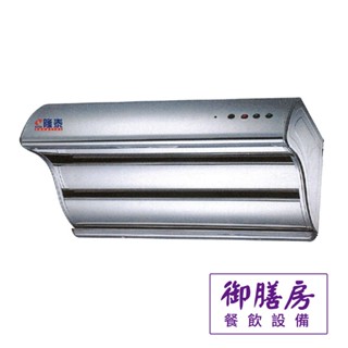 雙層直吸TURBO電熱除油排油煙機