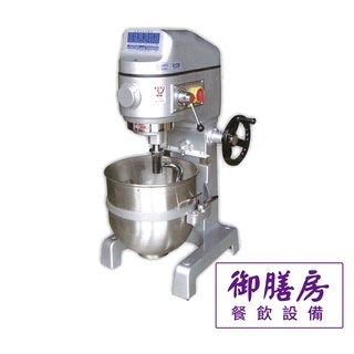 四貫攪拌機 50L
