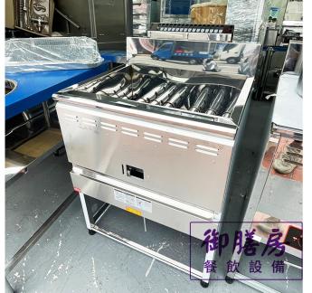 落地型瓦斯噴射式50L油炸機