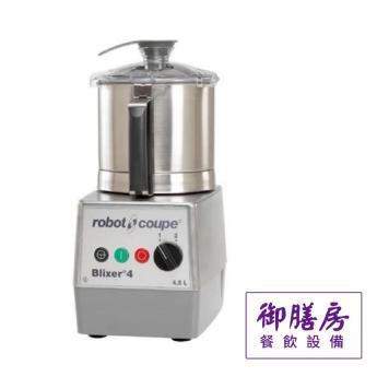 Robot coupe乳化攪拌機