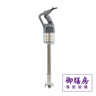 Robot coupe手持式攪拌機