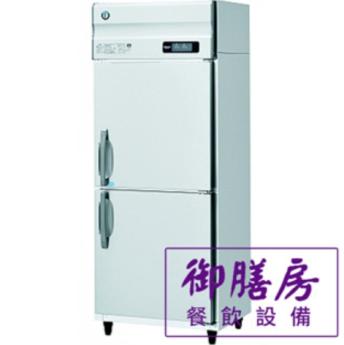 企鵝牌/日本星崎 2門不鏽鋼冰箱 (冷藏/冷凍/半凍藏)