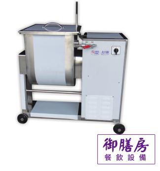 30KG 混合機