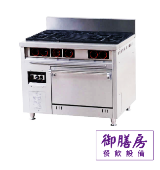瓦斯西餐爐-兩主爐兩副爐+烤箱