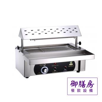 無煙烤香腸機(特大/大)