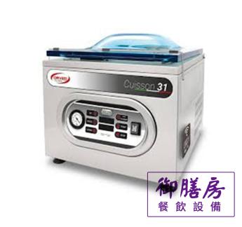  ORVED 真空包裝機 cuisson 31
