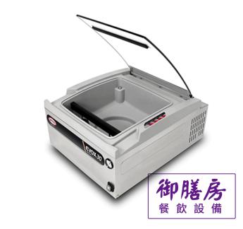 ORVED真空包裝機evox 30 