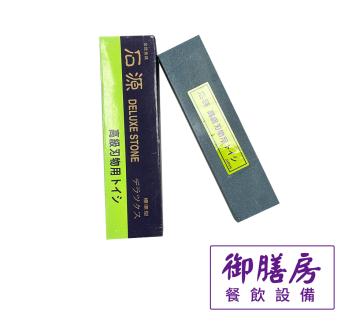 石源標準型磨刀石