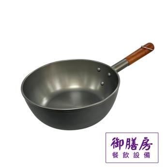 陽極鑄造雪平鍋 18cm-22cm