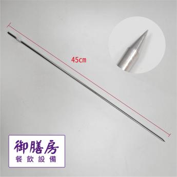 尺半叉燒針