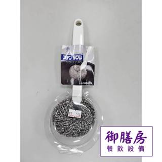 長柄鋼刷 