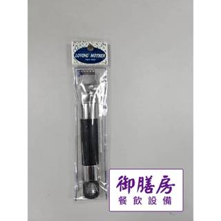 不鏽鋼檸檬刮皮刀