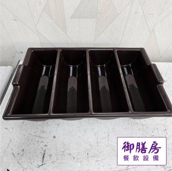 四格餐具架