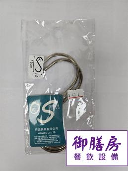 加大 S掛勾