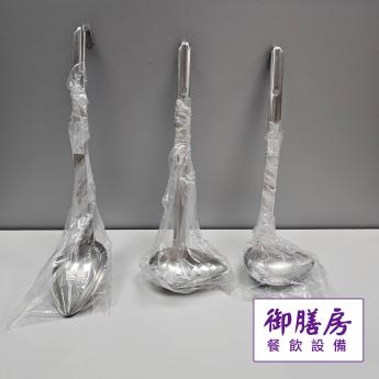 全柄斜口杓/平杓