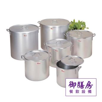鋁製 湯桶/高鍋