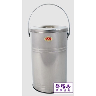 金馬咖啡桶27L/36L