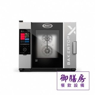 UNOX BAKERTOP X 烘焙蒸烤箱 (5盤) / XELA-05EU-EXRS