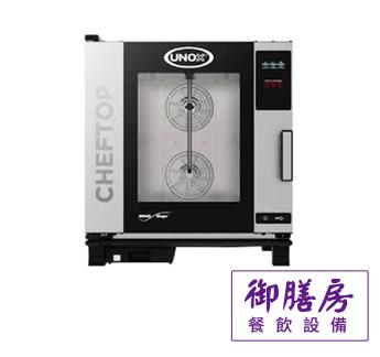 UNOX 萬能蒸烤箱7盤 /XEVC-0711-E1RM