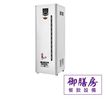 10加侖／20加侖/30加侖微電腦落地型單熱開水機（無壓式）