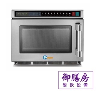 商用微波爐