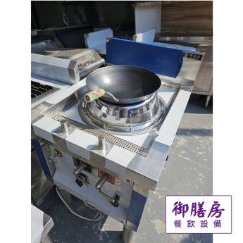 【客製】台式炮爐