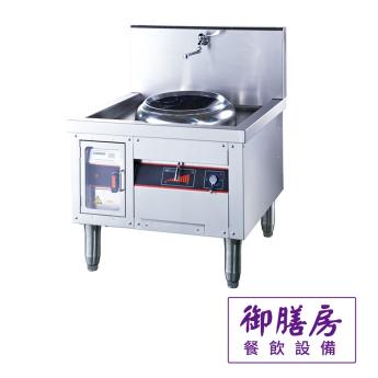 一主中式電磁炒爐
