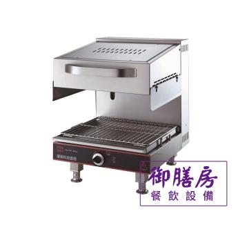 電力上火式烤爐 