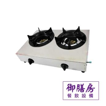 中壓海產爐 兩口/三口/四口
