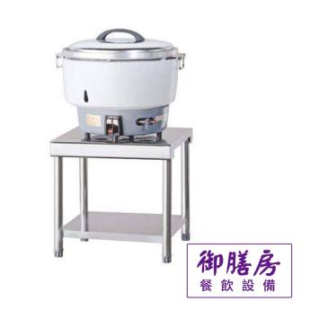 飯鍋桌