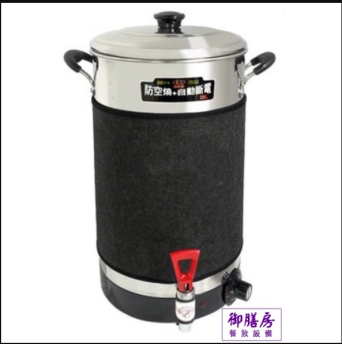 泉光 溫控茶桶15L/20L