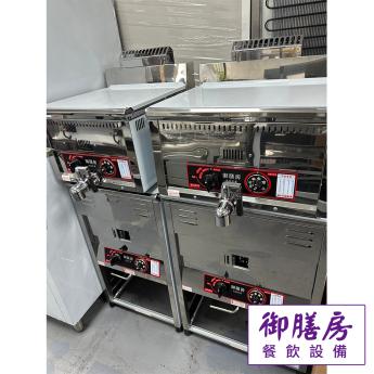 落地型23L油炸機(瓦斯/電力式)