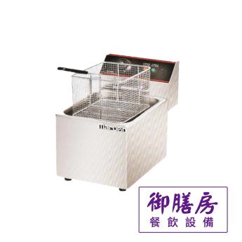 桌上型單槽8L油炸機(電力式)
