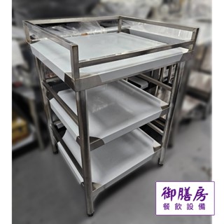 不鏽鋼三層調味料架