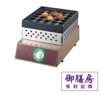 瓦斯式/電熱式章魚燒機