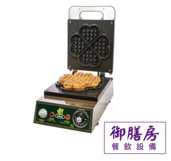 鬆餅機(心型)